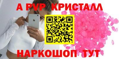 шишки Усть-Джегута