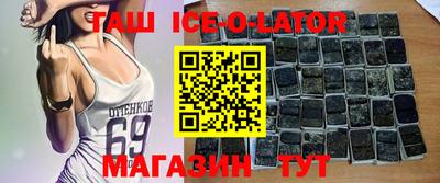 шишки Усть-Джегута
