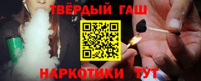 бутират Усть-Илимск