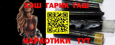 бутират Усть-Илимск