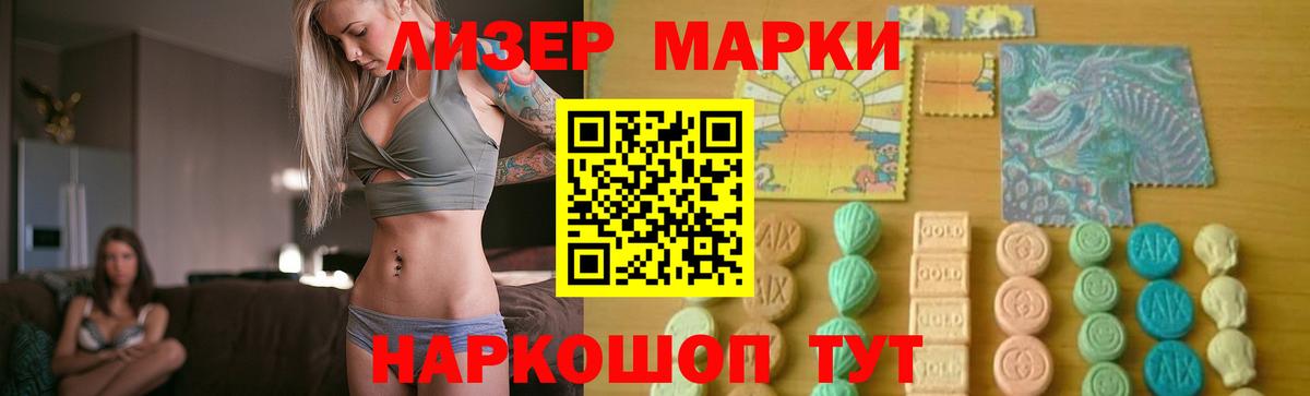 ЛСД экстази ecstasy  Вход с VPN  ЛСД экстази ecstasy  ЛСД экстази  Новокузнецк 