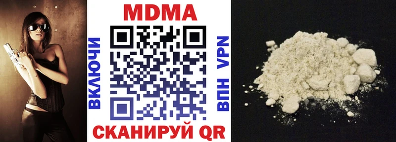 наркотики  Новокузнецк  MDMA crystal 