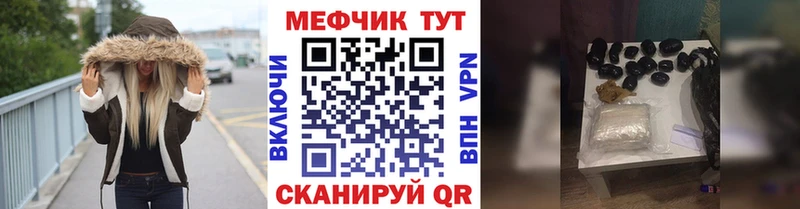 Мефедрон mephedrone Новокузнецк