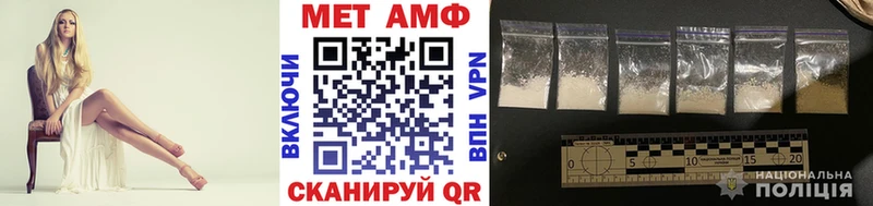 Первитин кристалл  Новокузнецк 