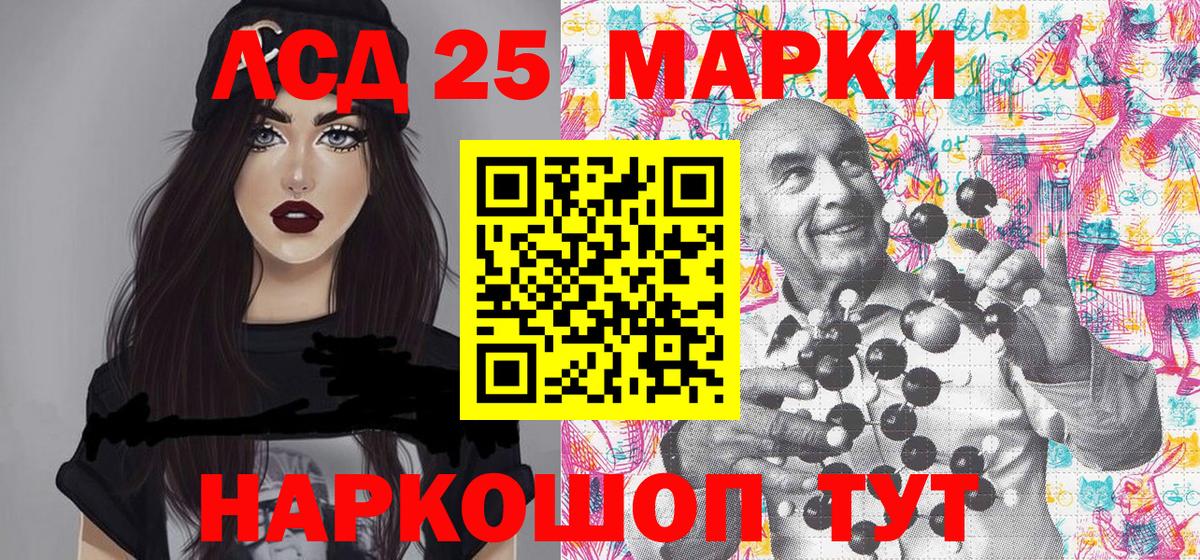 Марки NBOMe 1,5мг Новокузнецк